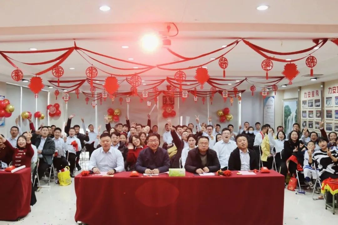 力安科技2024新年聯(lián)歡會(huì)暨優(yōu)秀員工表彰會(huì)成功召開(kāi)！